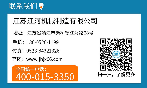 锅炉防磨瓦耐溫多少