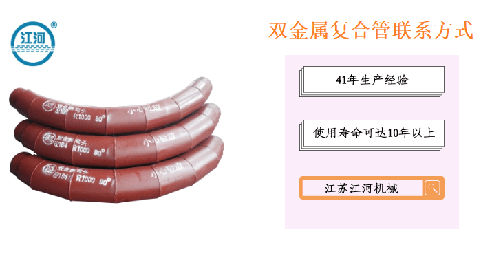 （中国）有限公司官网联系方式-得来全不费工夫[江苏江河]