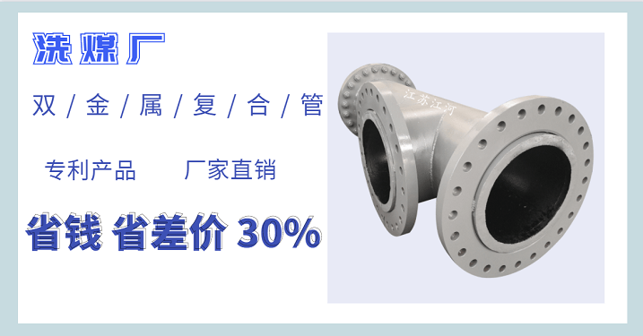 （中国）有限公司官网-1对1技术指导正式开课[江苏江河]