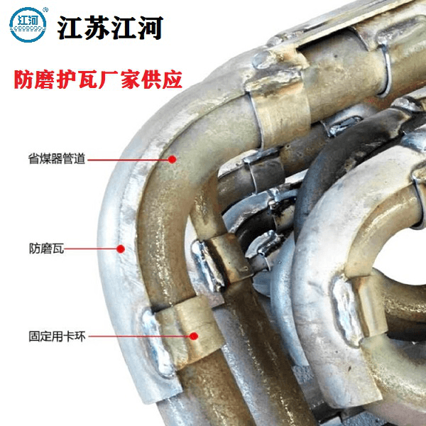 H型省煤器需要防磨瓦吗