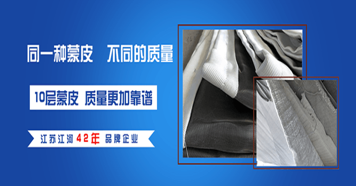 高温非金属膨胀节蒙皮安装-安装方便省力又省心[江河]