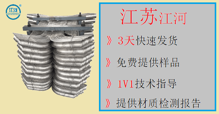 锅炉防磨瓦单价-机不可失的机遇[江河]