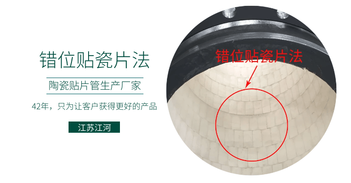 电厂陶瓷耐磨弯头价格