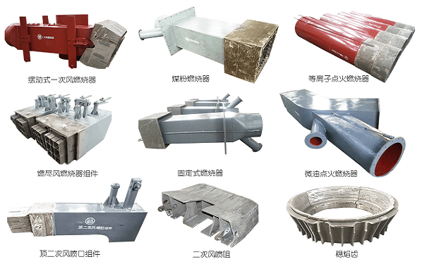锅炉燃烧器