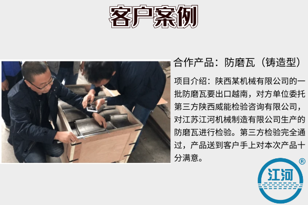 防磨盖板生产厂家