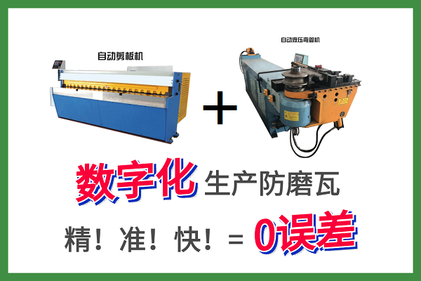 锅炉爬管哪里卖