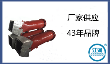 锅炉低碳燃烧器生产厂家-产品详细介绍[江河]