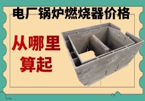 bet体育价格-应该从哪里算起[江河]